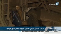 Tindakan agresif dan bermusuhan oleh kelompok Houthi yang didukung Iran ini, membuktikan bahwa rezim Iran terus mendukung kelompok bersenjata tersebut dengan kemampuan militer, ujar juru bicara koalisi Saudi, Turki al-Malki seperti dilansir kantor berita AFP, Senin (26/3/2018).  (Foto: Dok. APTN via CBS News)