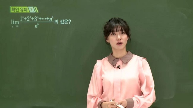 Lulusan Universitas Wanita Ehwa yang mengajar matematika ini adalah Lee Ha Young. Namanya sempat menjadi perhatian publik karena mantan siswanya yang sangat terkenal yakni L Infinite. Foto: Istimewa