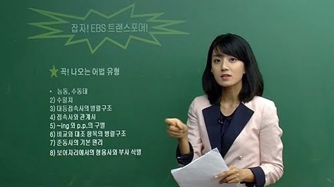 Ahn Mi Jung merupakan guru bahasa Inggris lulusan Universitas Kookmin. Sebelumnya, Mi Jung juga merupakan member grup vokal 1990-an yakni O-24. Foto: Istimewa