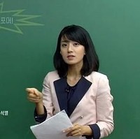 Ahn Mi Jung merupakan guru bahasa Inggris lulusan Universitas Kookmin. Sebelumnya, Mi Jung juga merupakan member grup vokal 1990-an yakni O-24. Foto: Istimewa