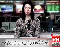 Ini Marvia Malik, Presenter Berita Transgender Pertama di Pakistan