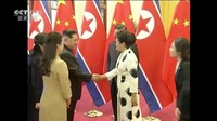 Di foto ini, Kim Jong Un bersalaman dengan istri Xi Jinping, Peng Liyuan (Foto: CCTV via Reuters TV)