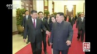 China merupakan lawatan luar negeri pertama Kim Jong-Un sejak menjabat sebagai pemimpin Korut. Kim pun bertemu Presiden China Xi Jinping dan mengatakan bahwa kunjungannya ke Beijing merupakan kunjungan serius. Dia juga mengisyaratkan pentingnya China bagi Korut.  Tidak diragukan lagi bahwa kunjungan luar negeri pertama saya adalah ke ibu kota China, ujar Kim seperti dilaporkan kantor berita resmi Korut, KCNA dan dilansir AFP, Rabu (28/3). (Foto: CTV via Reuters TV)