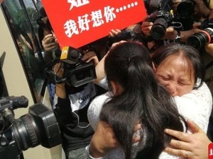 Hilang 24 Tahun, Anak Perempuan China Berhasil Ditemukan Kembali