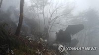 Jet tempur F-15K kecelakaan saat akan kembali ke Pangkalan Udara Daegu. (Foto: Dok. Yonhap News)