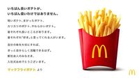 McDonald's Jepang Tulis Pesan Positif Untuk Tubuh Lewat Kentang Goreng