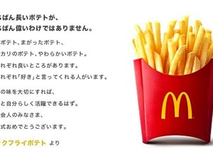 Makeup Artist Dandan Terinspirasi dari McDonalds, Hasilnya Cantik Banget