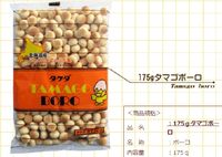 Perusahaan Biskuit di Jepang Ini Sukses Berkat Ucapan 'Terima Kasih'