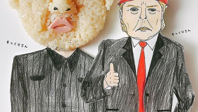 Begini Jadinya Jika Kim Jong Un dan Pangeran Harry Diwujudkan Dalam Nasi Kepal!