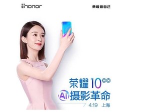 Desain Belakang Honor 10 Mirip Galaxy S