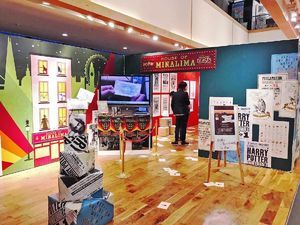 Petualangan Karya Harry Potter Ciptaan MinaLima Berlanjut ke Tokyo