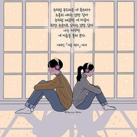 Mendengarkan musik bersama juga bisa jadi salah satu hal yang dapat dilakukan untuk menciptakan keintiman bersama pasangan. Foto: Instagram