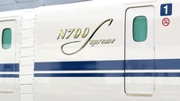 Kereta cepat ini untuk meyambut Olimpiade Musim Panas Tokyo 2020. Logo baru kereta cepat Shinkansen Supreme (CNN Travel)