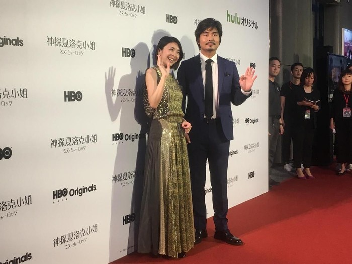 Yuko Takeuchi dan Yukiyoshi Ozawa