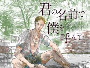 Novel Call Me By Your Name Terbit dalam Bahasa Jepang