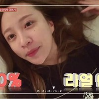 Foto Hani Exid yang baru bangun tidur ini dipuji banyak netizen karena tetap tampil menawan. Foto: Istimewa