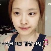 Ini penampilan Naeun A Pink yang tetap manis walaupan tak pakai riasan. Foto: Istimewa