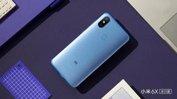Ponsel ini bakal ditenagai prosesor Snapdragon 660. Akan ada dua opsi RAM, yakni 4 GB dan 6 GB. Foto: Weibo
