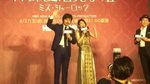 Keseruan Para Fans saat Screening Miss Sherlock di Taipe