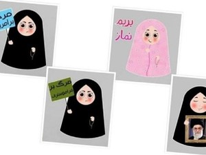 Dorong Aplikasi Baru, Iran Perkenalkan Emoji Mampuslah Amerika