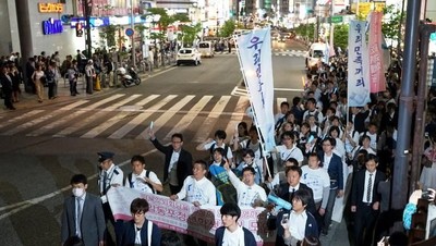 Momen Kegembiraan Warga Korea di Jepang Atas Pertemuan Kim-Moon
