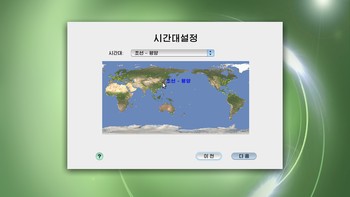 Tampilan ketika pertama memilih time zone sesuai lokasi, tak ada opsi untuk kota Seoul, Korut di sini. Foto: Will Scott