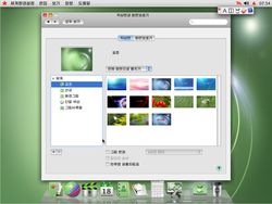 Melihat MacOS ala Korea Utara