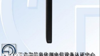 Tak hanya di situs China, Weibo. Penampakan KEYone 2 tersebar dengan watermak dari badan regulasi Negeri Tirai Bambu itu, TENAA. Ini tampak sampingnya. Foto: Istimewa