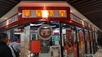 Hong Kong terus berupaya menjadi destinasi wisata yang ramah bagi traveler muslim dengan menyediakan makanan bersertifikat halal. Salah satu makanan yang bersetifikat halal itu adalah roti yang disajikan di Chrisly Inn Cafe. (Kanavino/detikTravel)