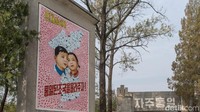 Kamu harus memesan tur pribadi atau grup yang dipandu dengan operator resmi, seperti Tur Koryo di Korea Utara atau Viator di Korea Selatan. Di Korea Utara, ada dua spot utama yang menarik dalam Zona Demarkasi Korea, yakni Panmunjom dan pos pengamatan Wall Concrete yang menjadi penghalang anti-tank Korea Selatan (CNN Travel)