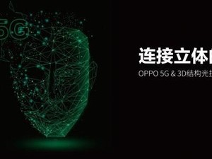 Oppo Find X, Calon Penantang iPhone X dan Galaxy S9