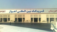 Pada Juni 2017 lalu dilaporkan bahwa Bandara Internasional Ahvaz di Iran bagian tenggara, telah mencatat rekor sebagai bandara terpanas, yakni bersuhu 54 celcius ini (CNN Travel)  