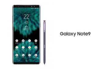 Inikah Hasil Benchmark Galaxy Note 9?