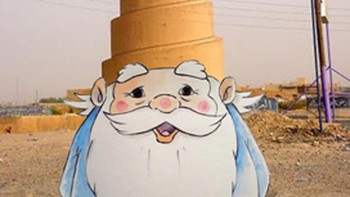 Jadi topi kurcaci. (Foto: Mokhallad Habib)