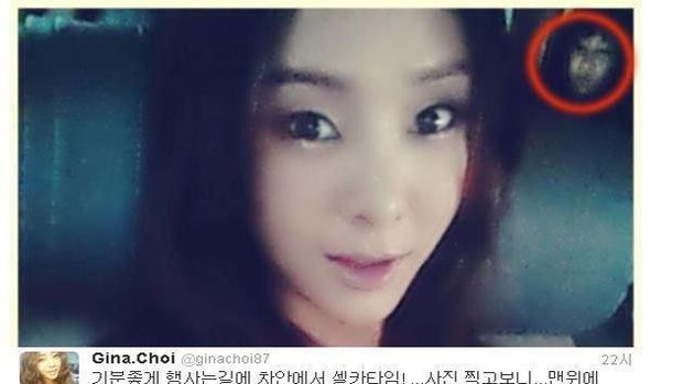 Hii... Ada Sosok Menyeramkan di Foto-foto Idola K-Pop Ini!