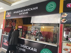 Restoran Halal Indonesia Pertama Dibuka di Rusia