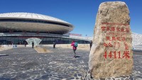 Namanya Bandara Daocheng Yading. Bandara ini memegang rekor sebagai bandara tertinggi di dunia, seperti diberitakan CNN Travel (CNN Travel)