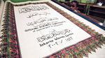 Wow! Ada Alquran Raksasa di Jakarta Islamic Centre