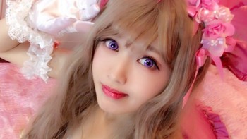 Foto: Twitter/meiji1111111