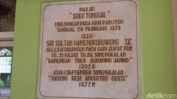 Prasasti Masjid Soko Tunggal, Yogyakarta.