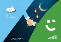 Keren! Saudi Arabia Punya Aplikasi yang Bisa Kirimkan Makanan ke Pengungsi Suriah