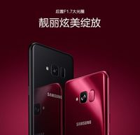 Samsung Resmikan Galaxy S8 Versi Murah