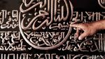 Berkah Ramadan, Penjualan Kaligrafi Meningkat