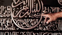 Kerumitan pembuatannya juga menentukan besar harga dari kaligrafi tersebut.