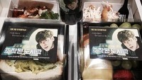 Kotak makan siang Ji Chang Wook. Siapa yang mau? Foto: Instagram @jichangwook