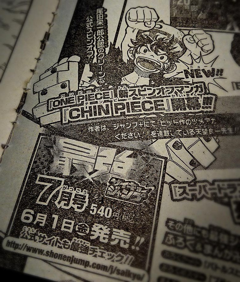 Ini Judul Spin-off dari Manga One Piece Foto: Istimewa Ini Judul Spin-off dari Manga One Piece Foto: Istimewa