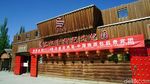 Foto: Buah Ajaib dan Berkhasiat dari China