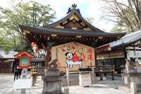Kuil Babi Hutan dan Mitos Sakit Kaki di Kyoto