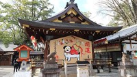 Menurut cerita, pada tahun 769, ada seorang pendeta Buddha yang bernama Yuke no Dokyo. Pendeta ini tidak disukai rakyat karena berusaha untuk mengambil tahta kekaisaran Lord Kiyomaro (daisenji.lodge.ing_kyoto/Instagram)
