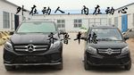 Mercy GLE dan Range Rover Evoque Palsu di China Lebih Mungil